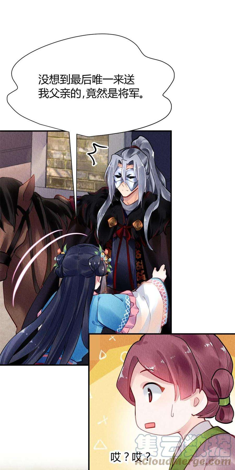 问丹朱055