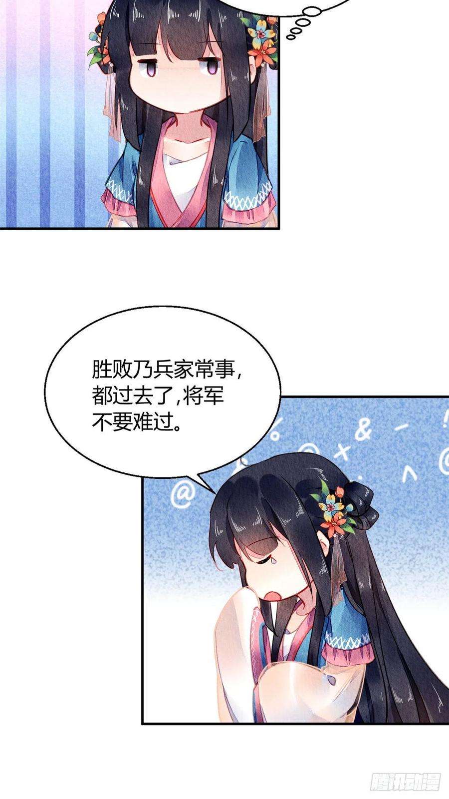 问丹朱055