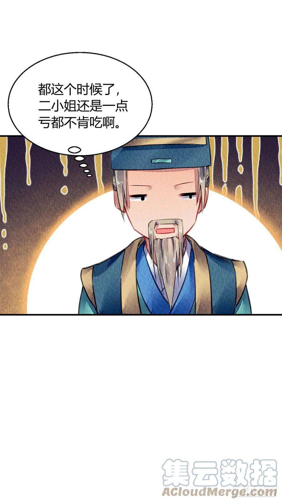问丹朱055
