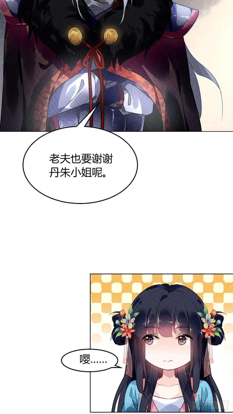 问丹朱055