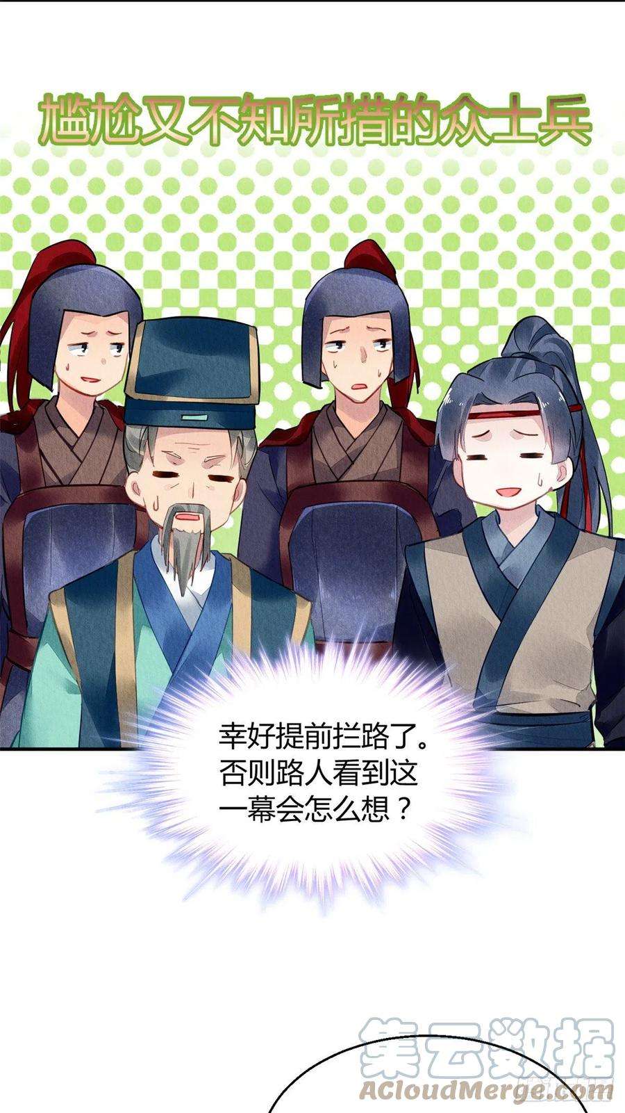 问丹朱055