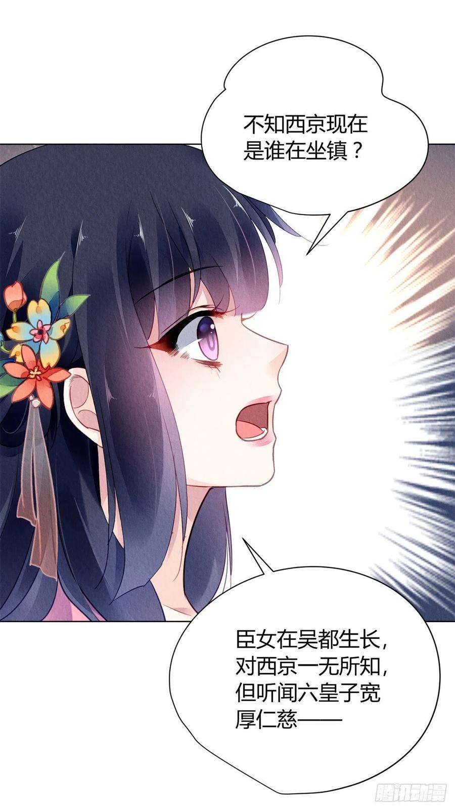 问丹朱055