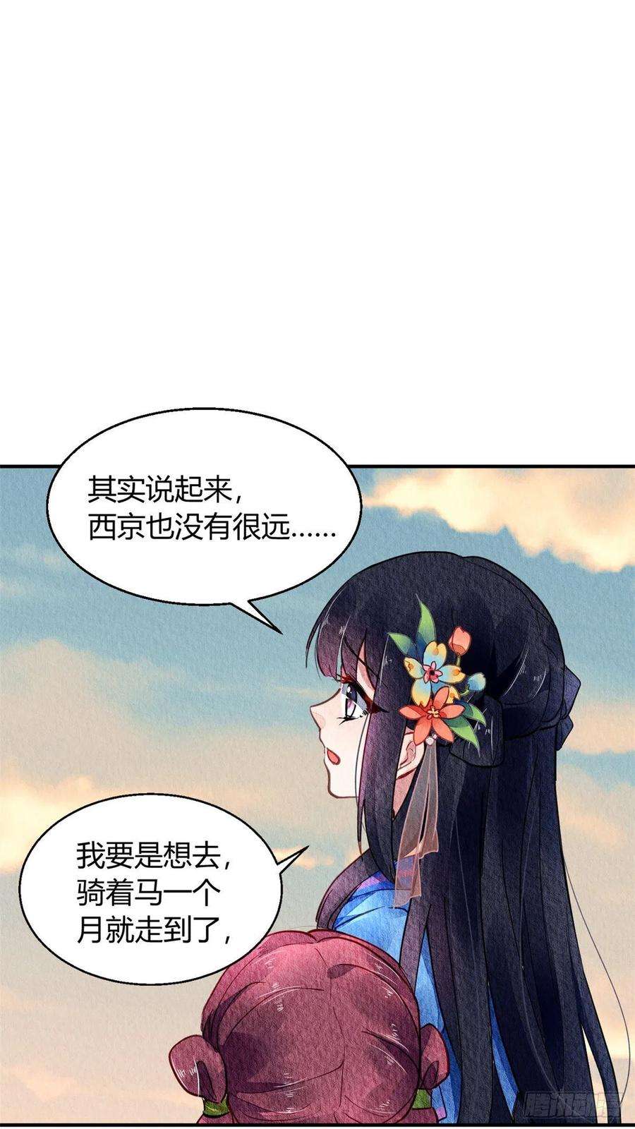问丹朱055