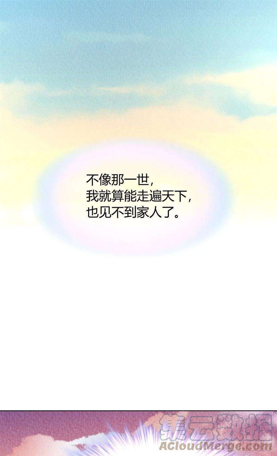 问丹朱055