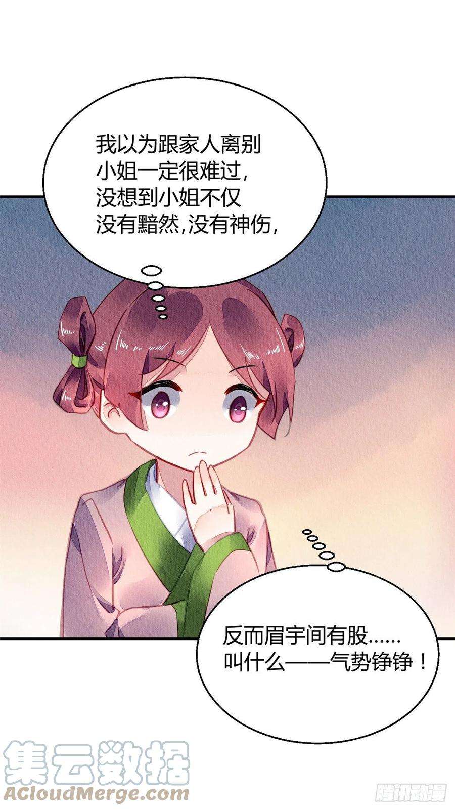 问丹朱055