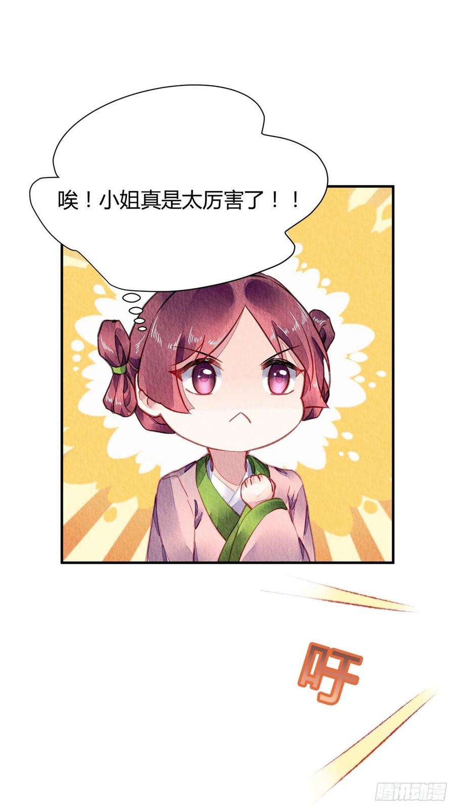 问丹朱055