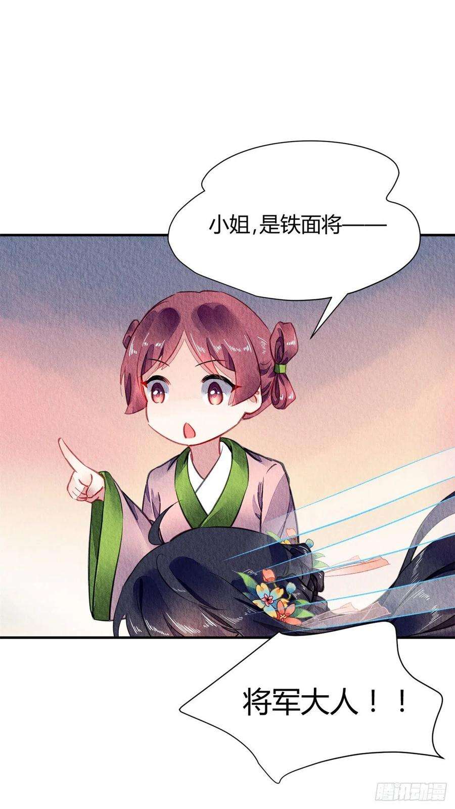 问丹朱055