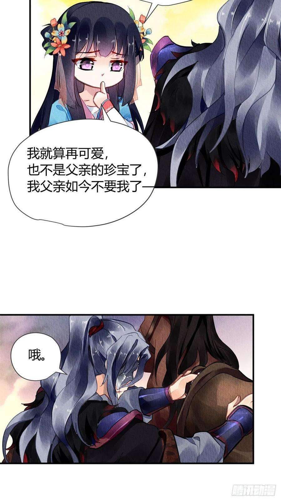 问丹朱056