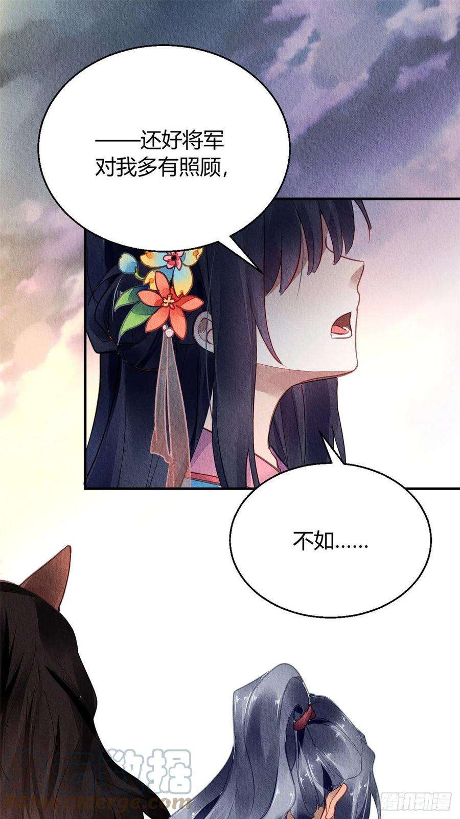 问丹朱056