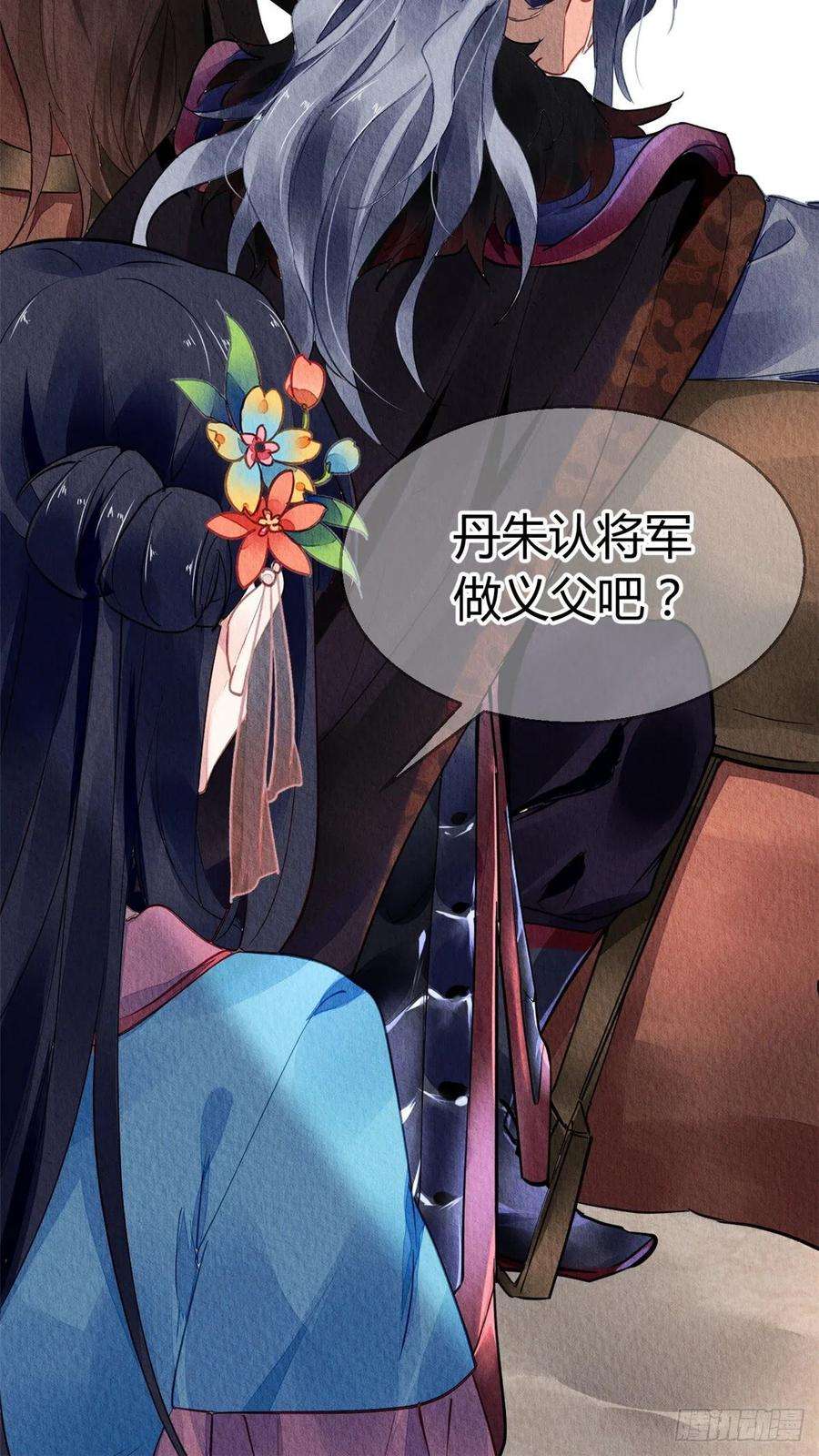 问丹朱056