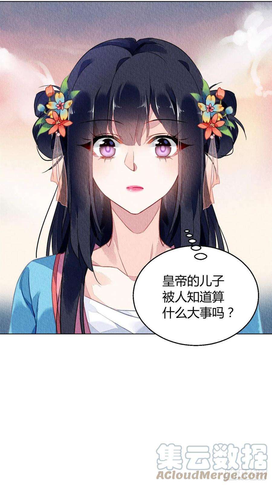 问丹朱056