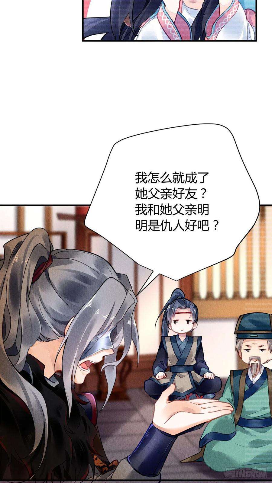 问丹朱056