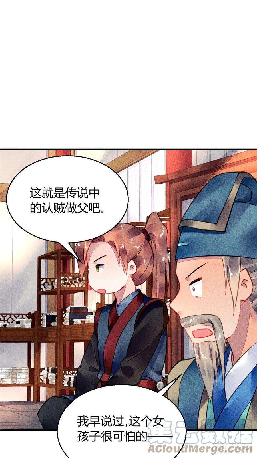 问丹朱056