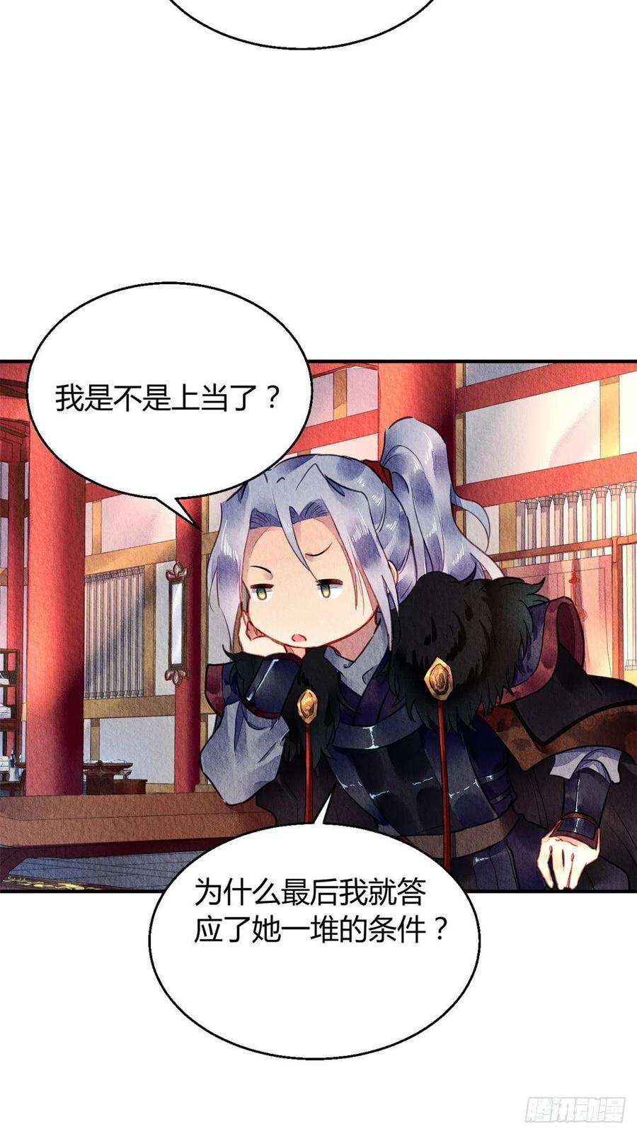 问丹朱056