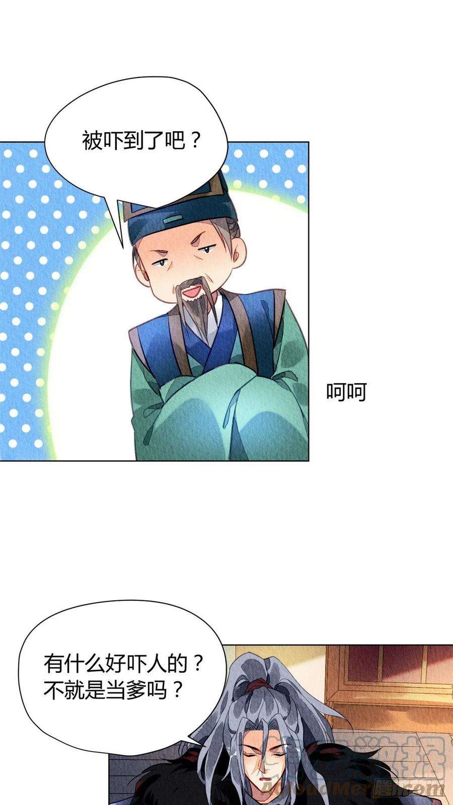问丹朱056