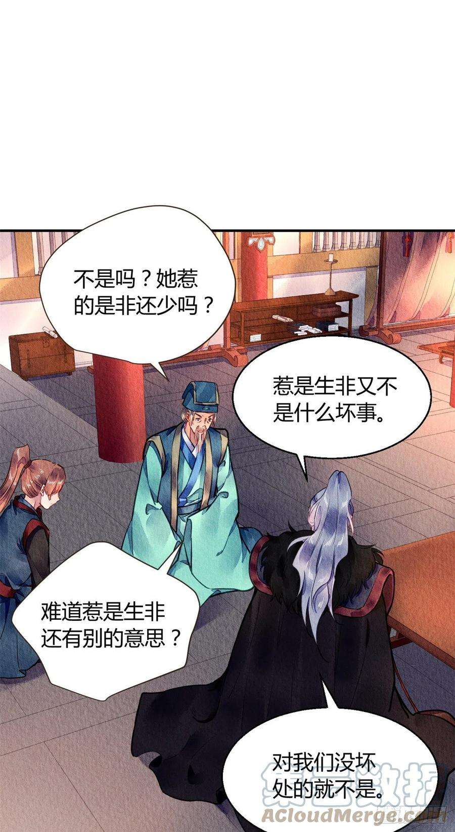 问丹朱056