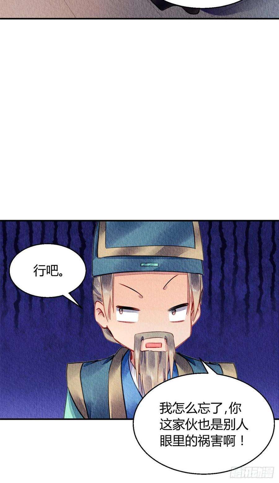 问丹朱056