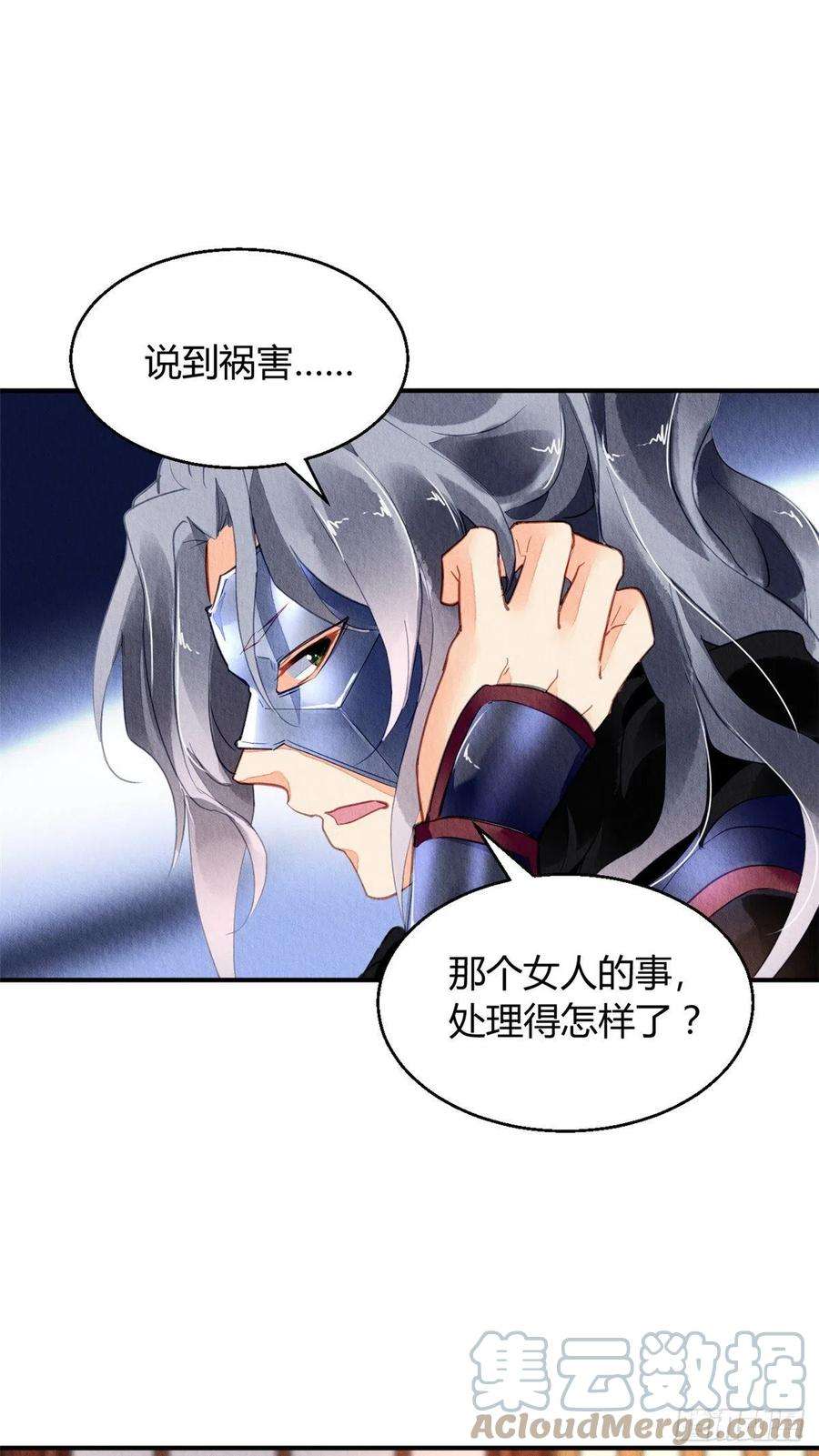 问丹朱056