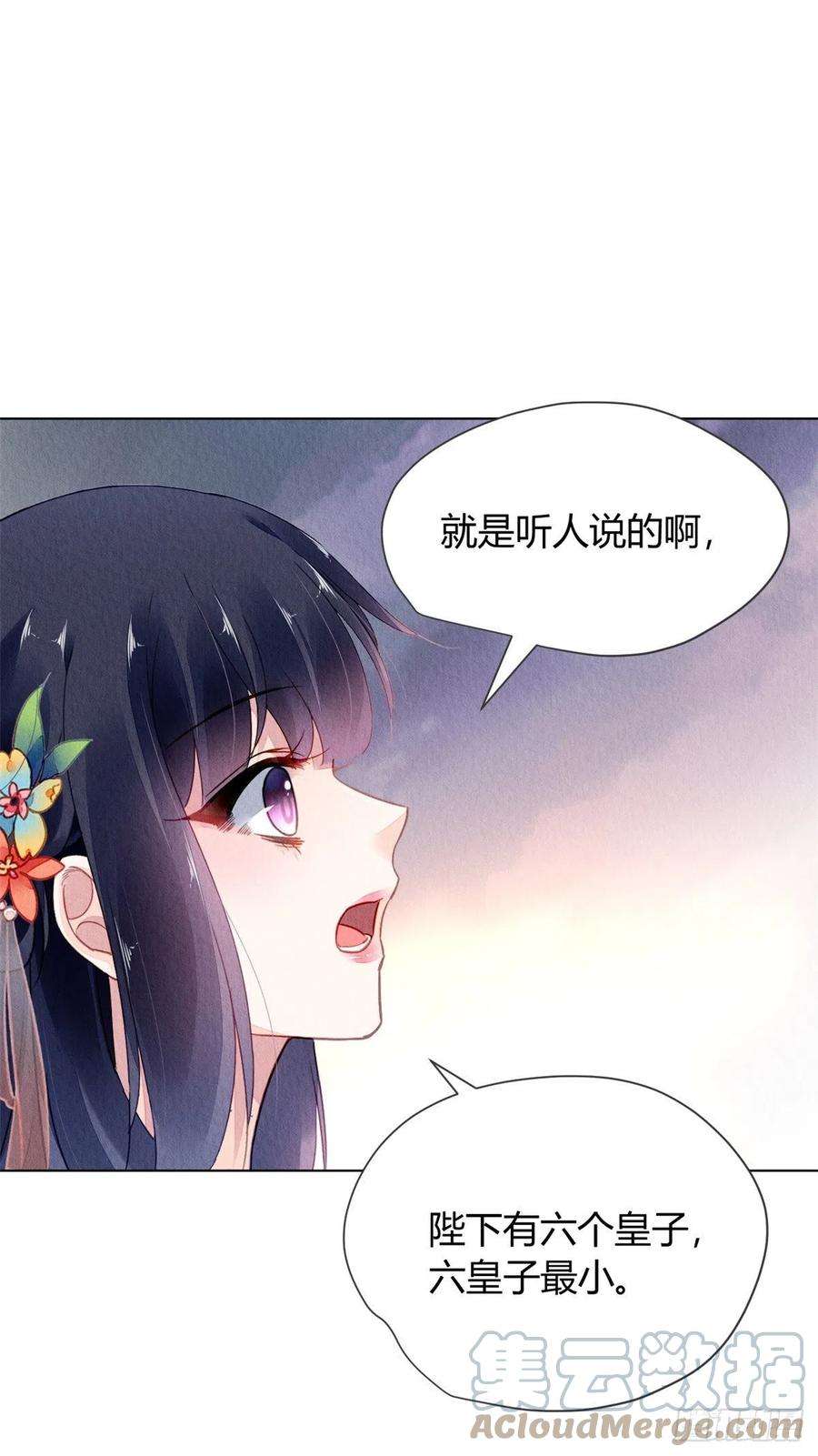 问丹朱056