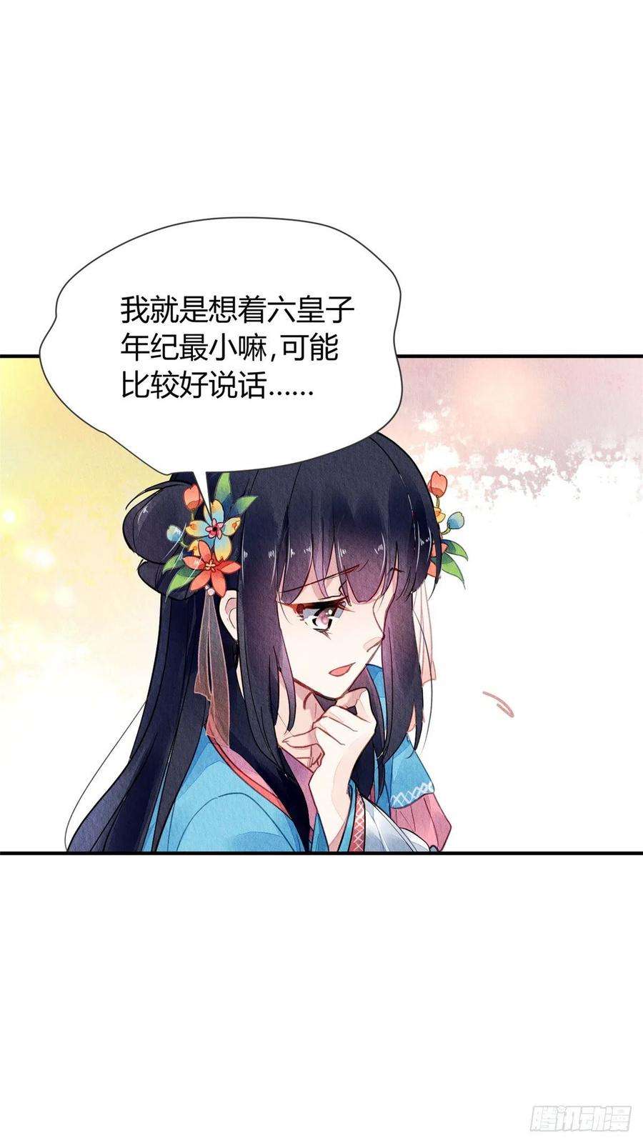 问丹朱056