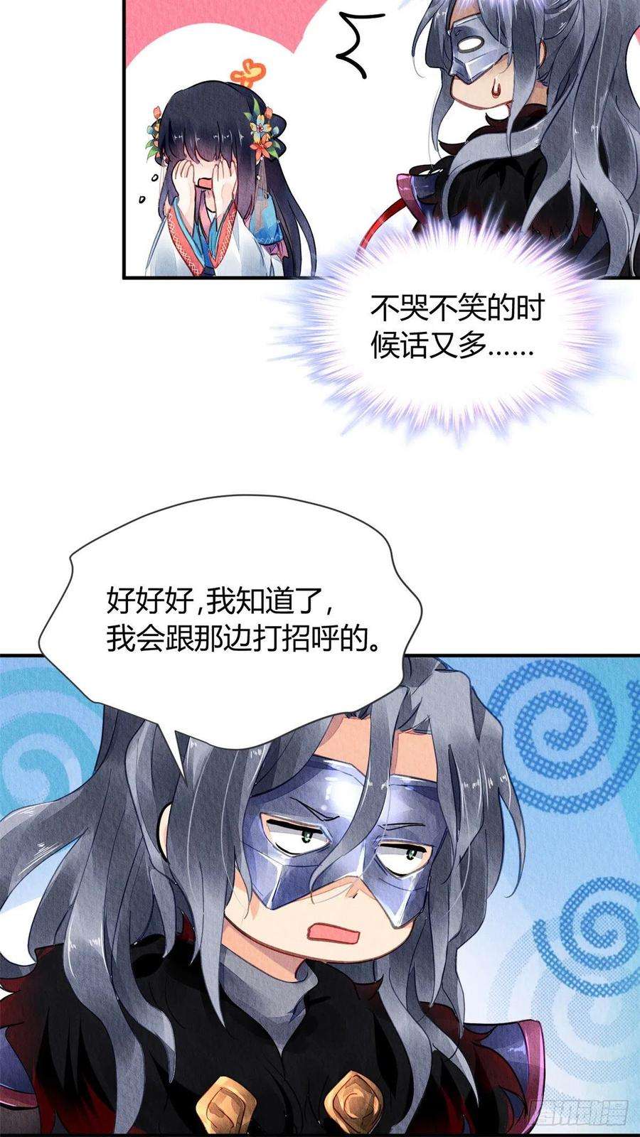 问丹朱056
