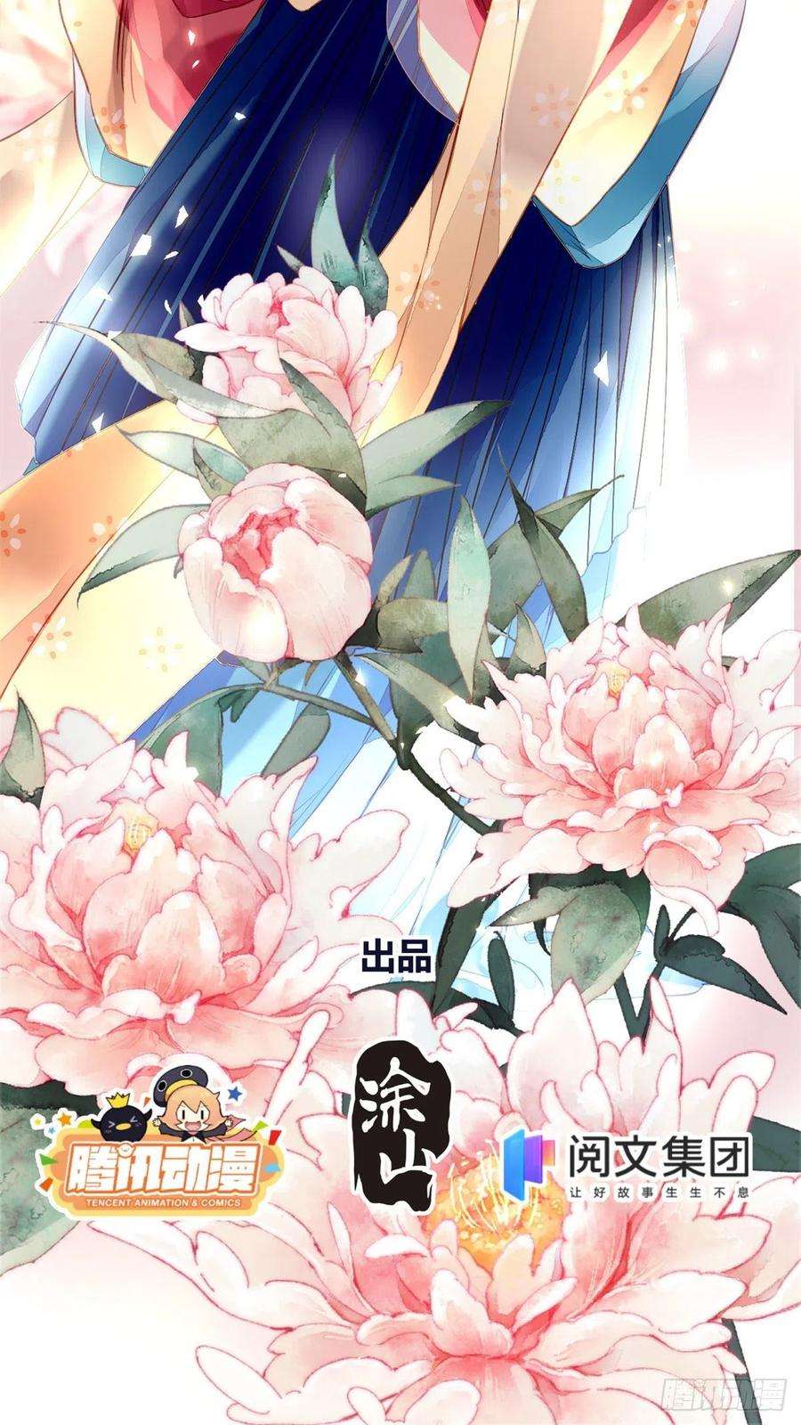 问丹朱057