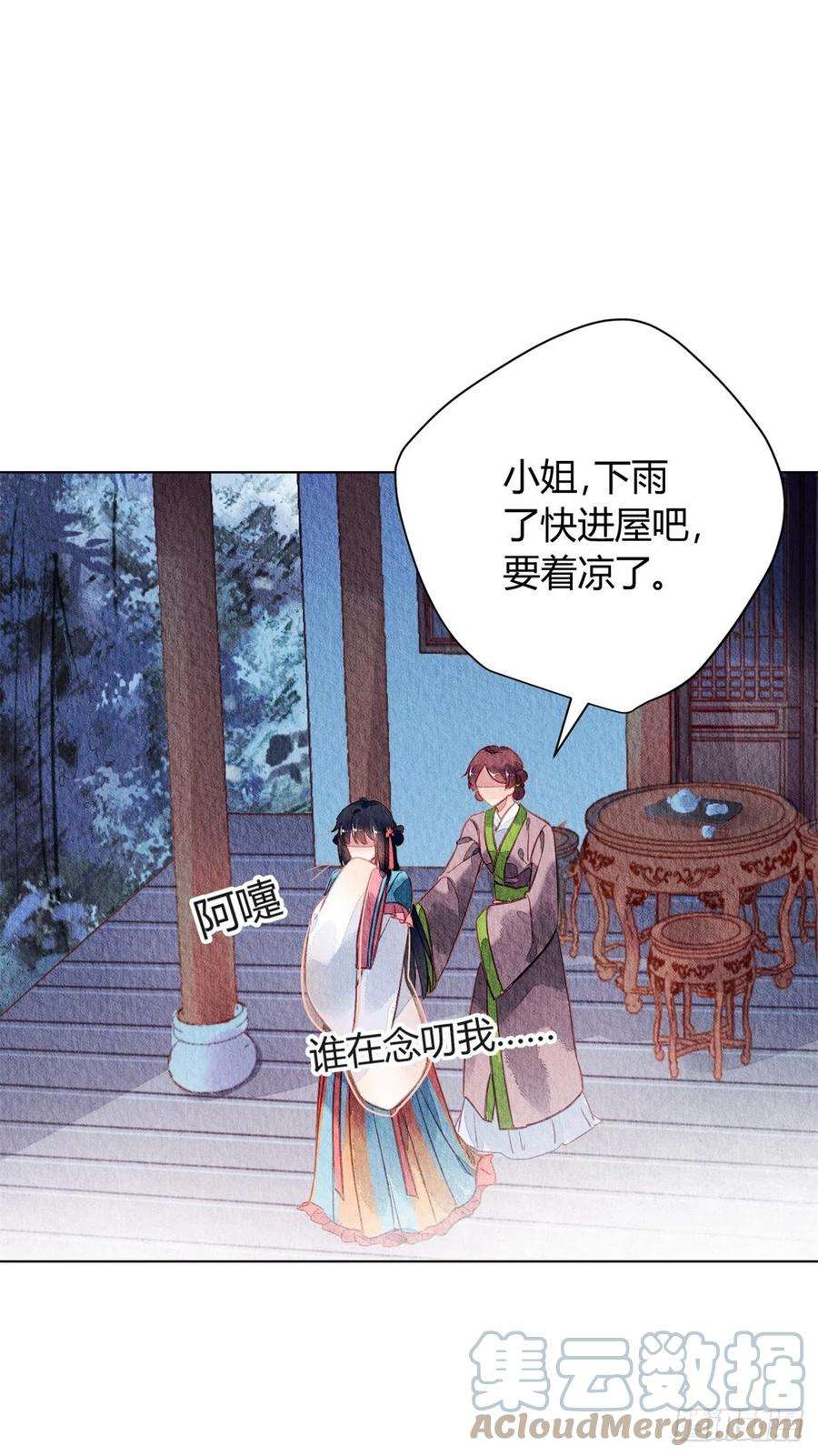 问丹朱057