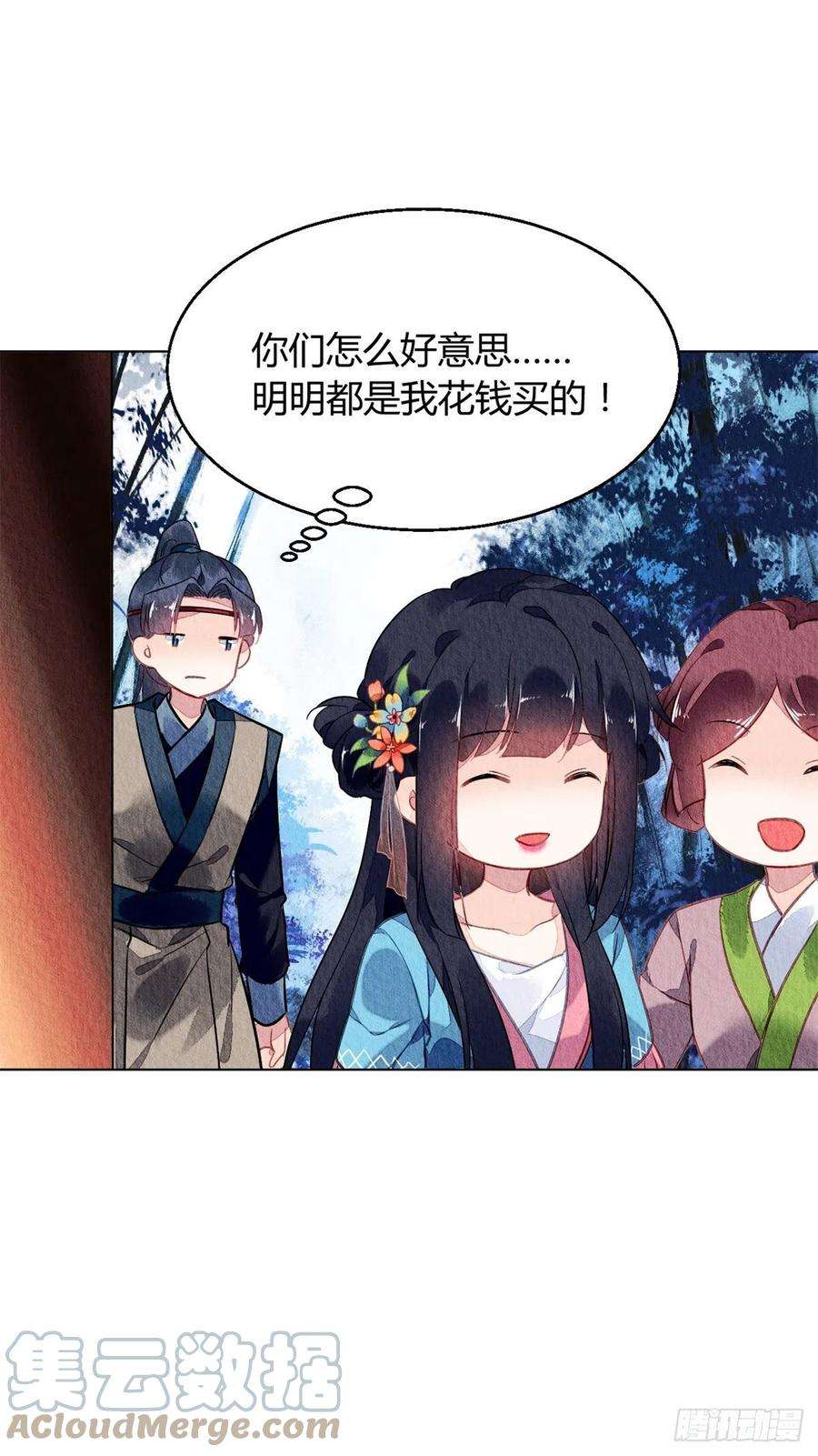 问丹朱057