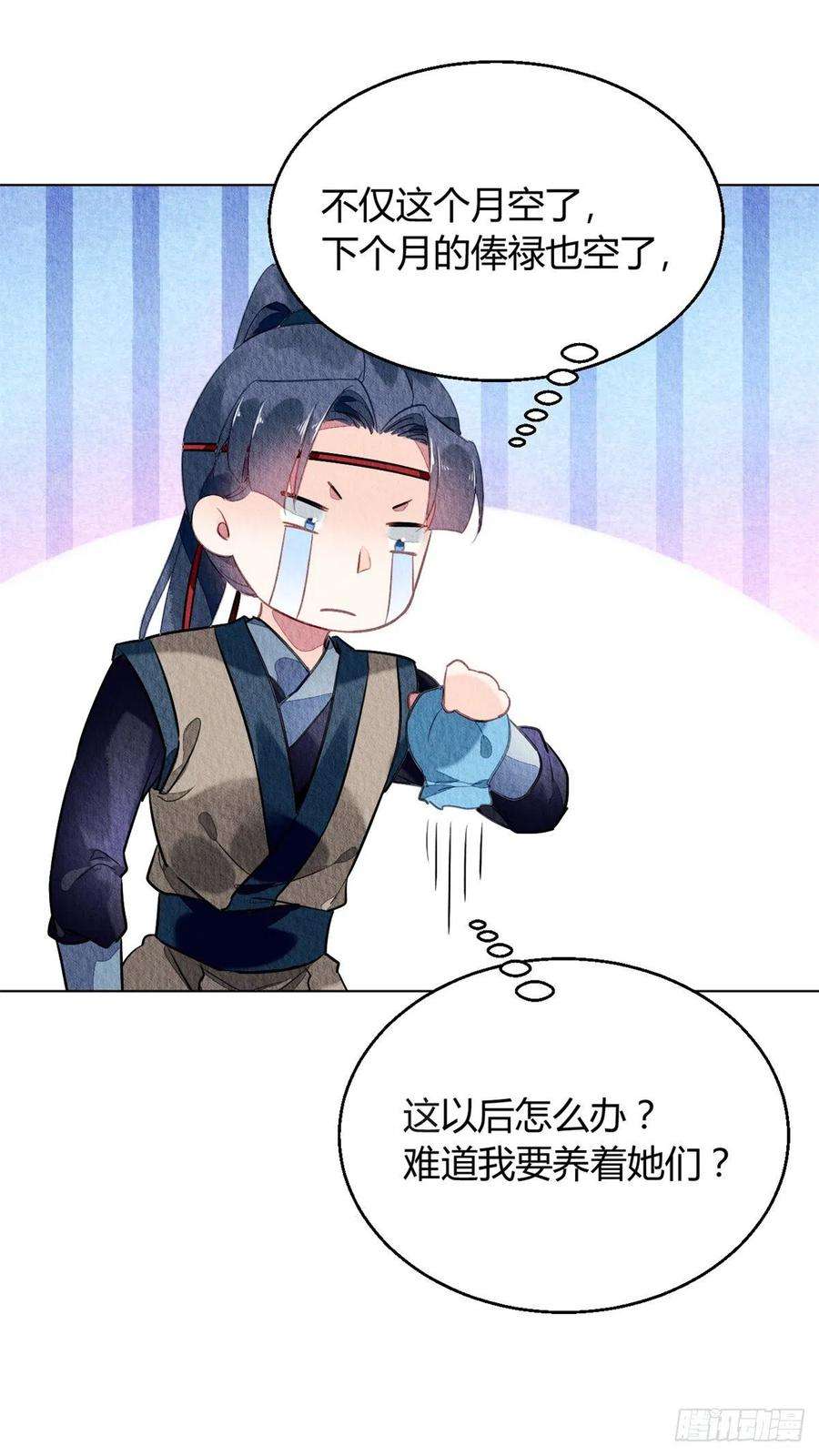 问丹朱057