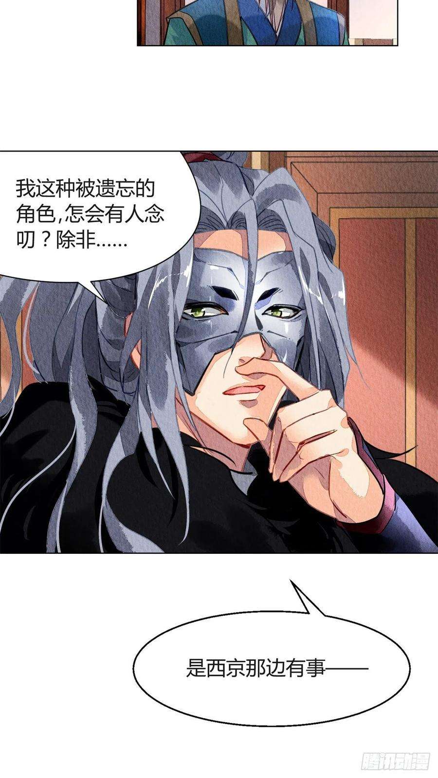 问丹朱057