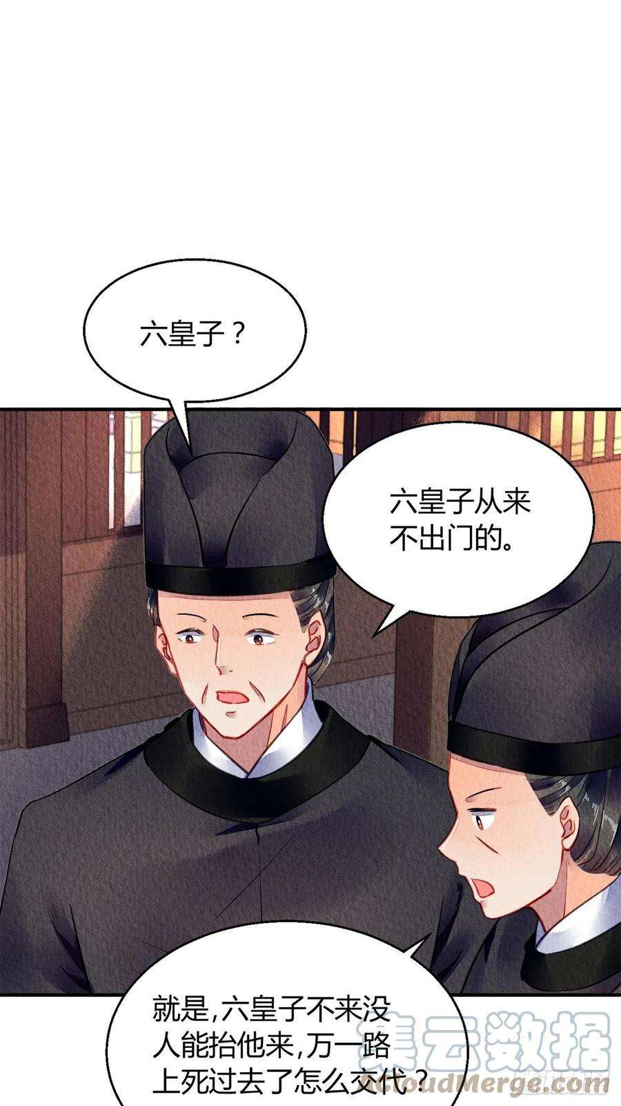 问丹朱057