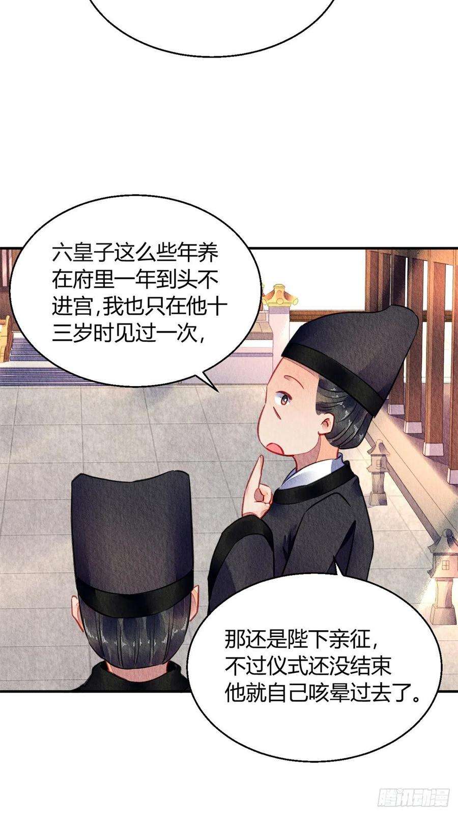 问丹朱057