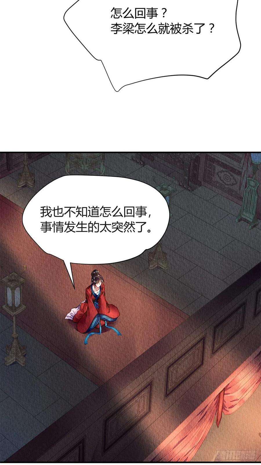 问丹朱057