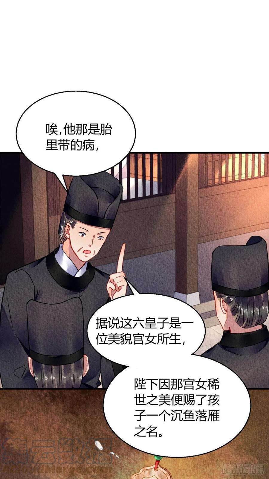 问丹朱057