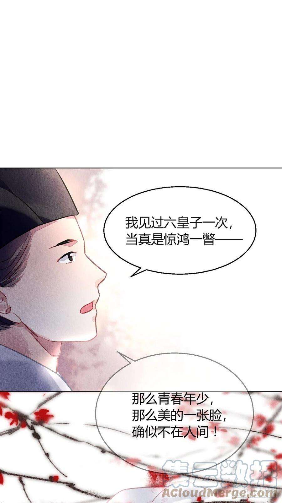 问丹朱057