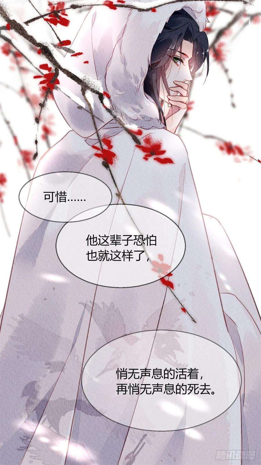 问丹朱057