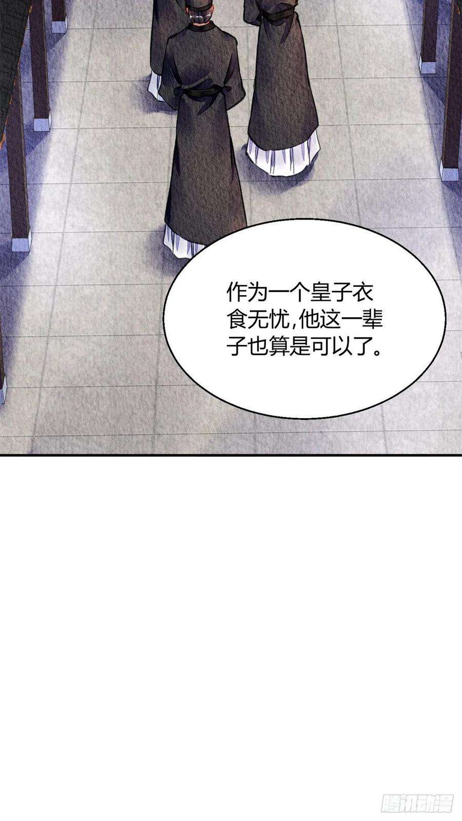 问丹朱057