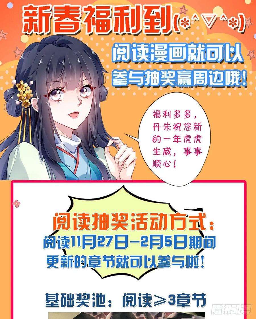 问丹朱057