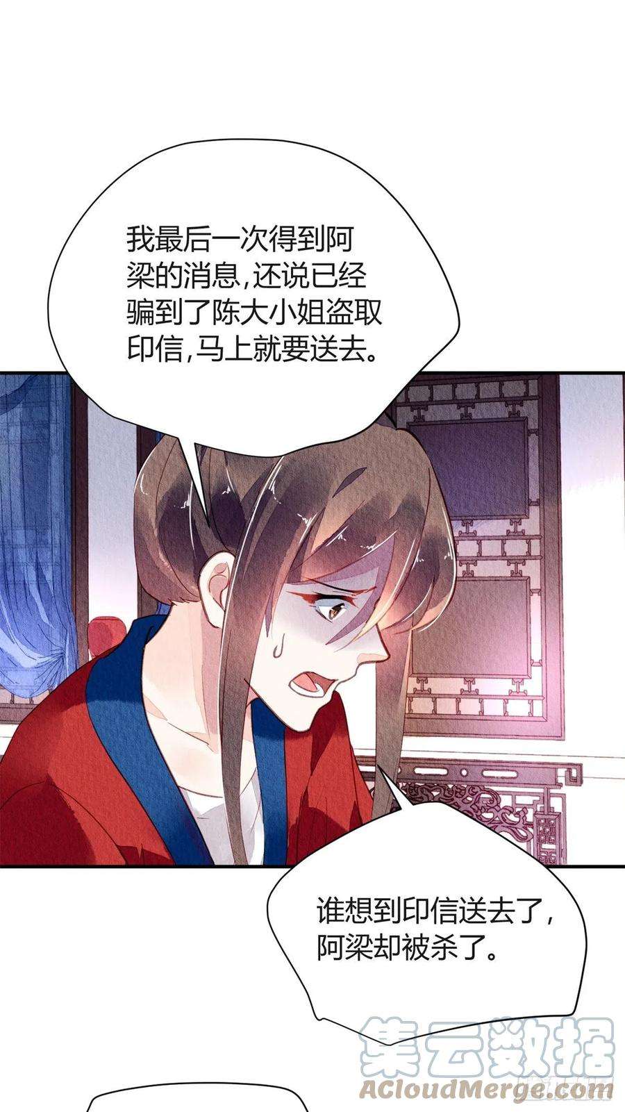 问丹朱057