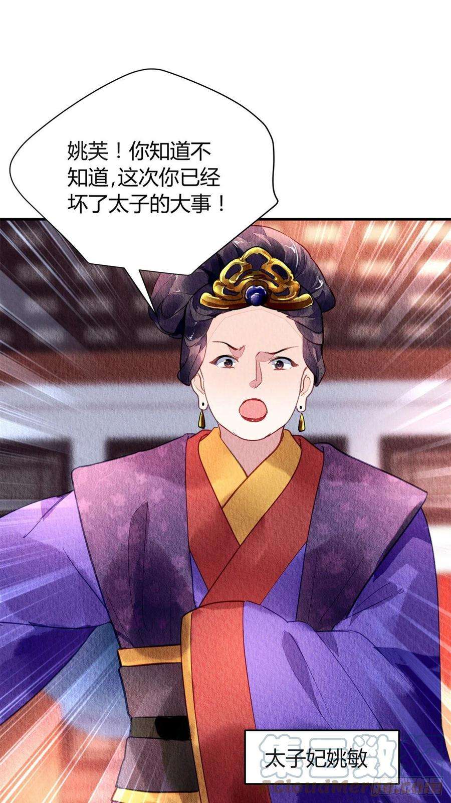问丹朱057