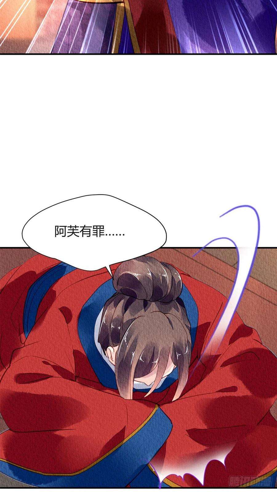 问丹朱057