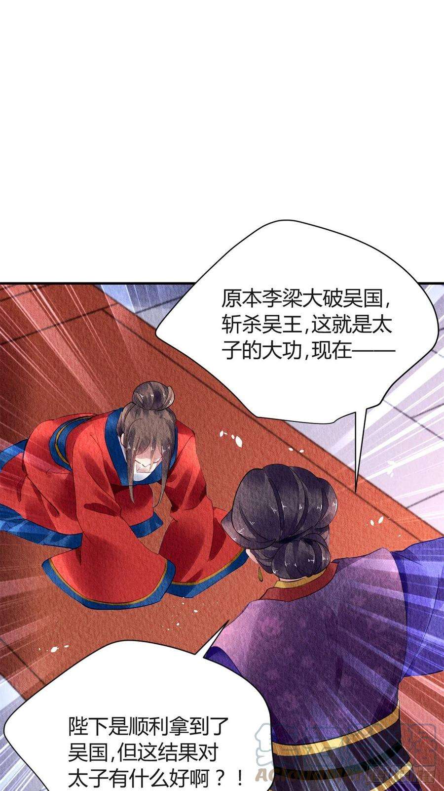 问丹朱057