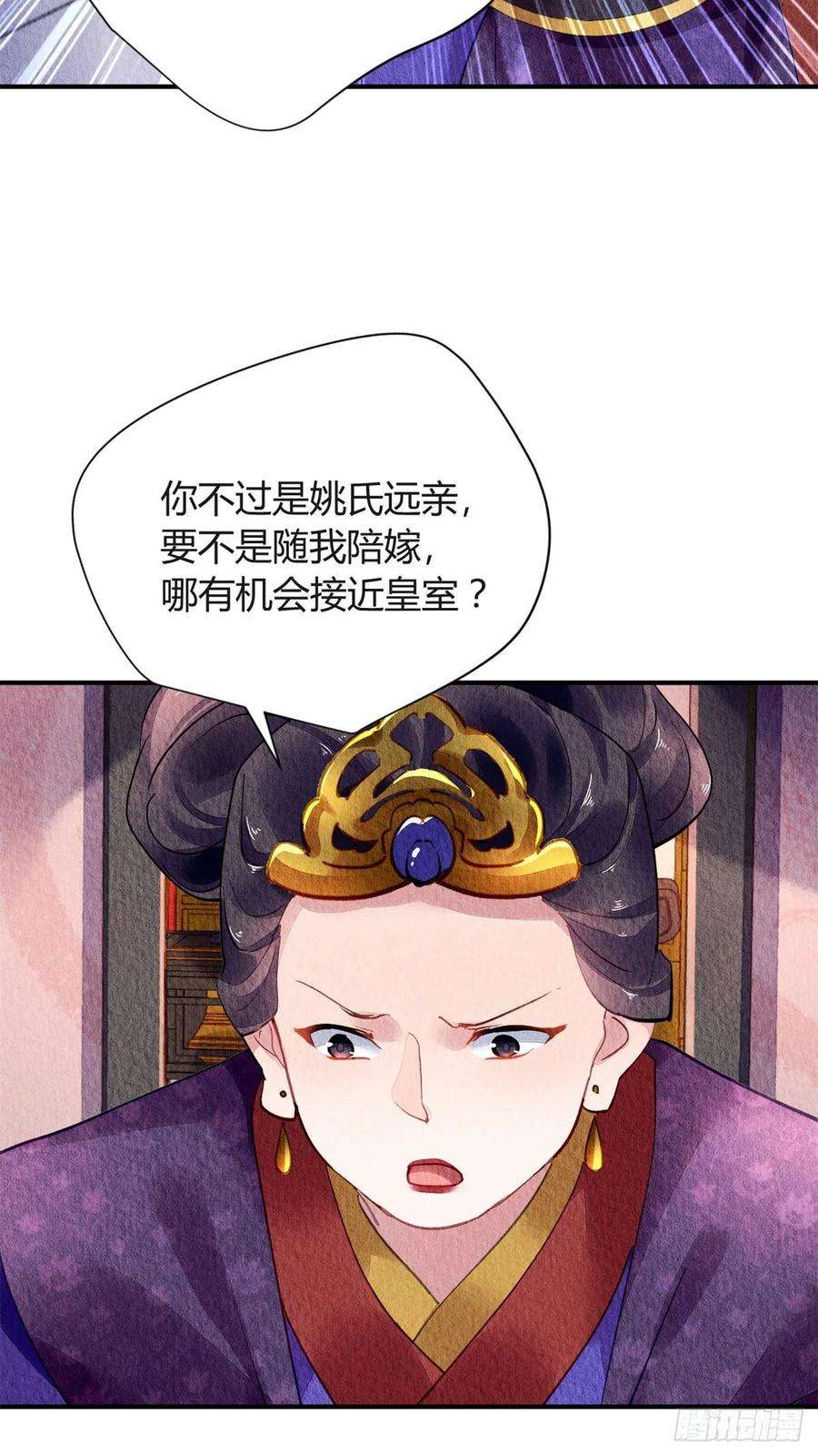 问丹朱057