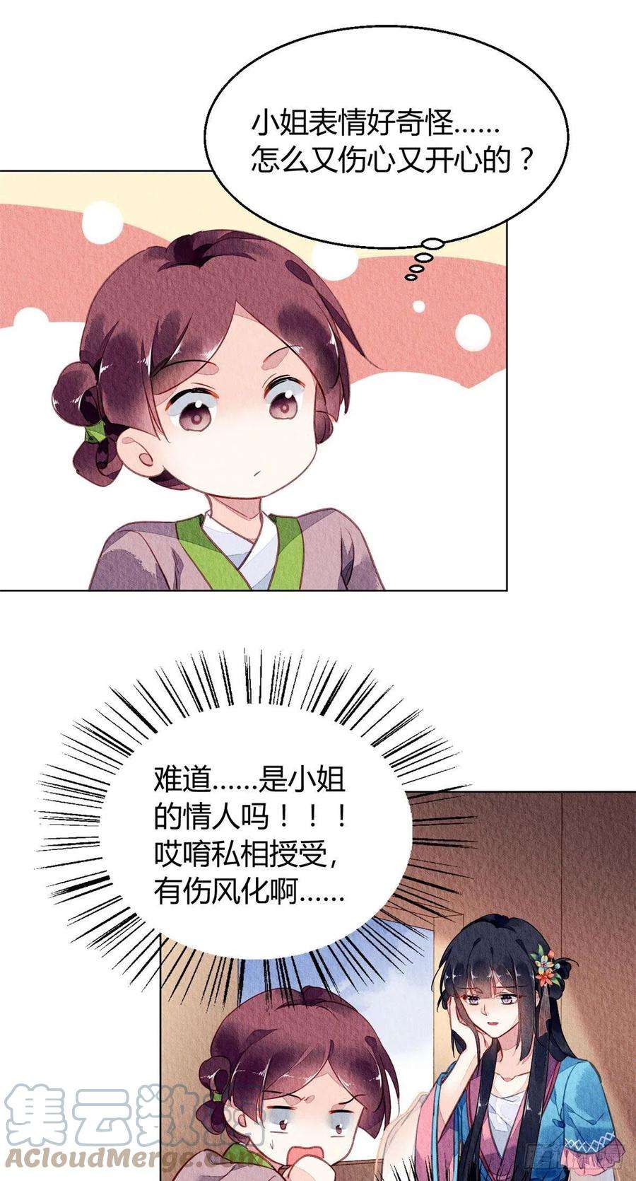 问丹朱058