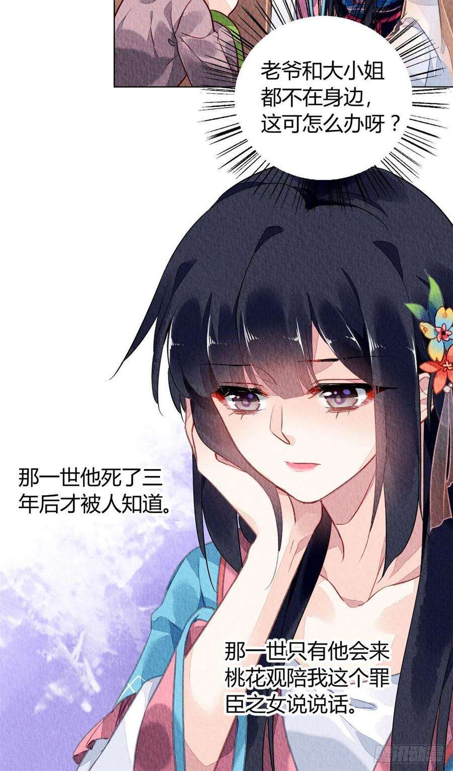 问丹朱058