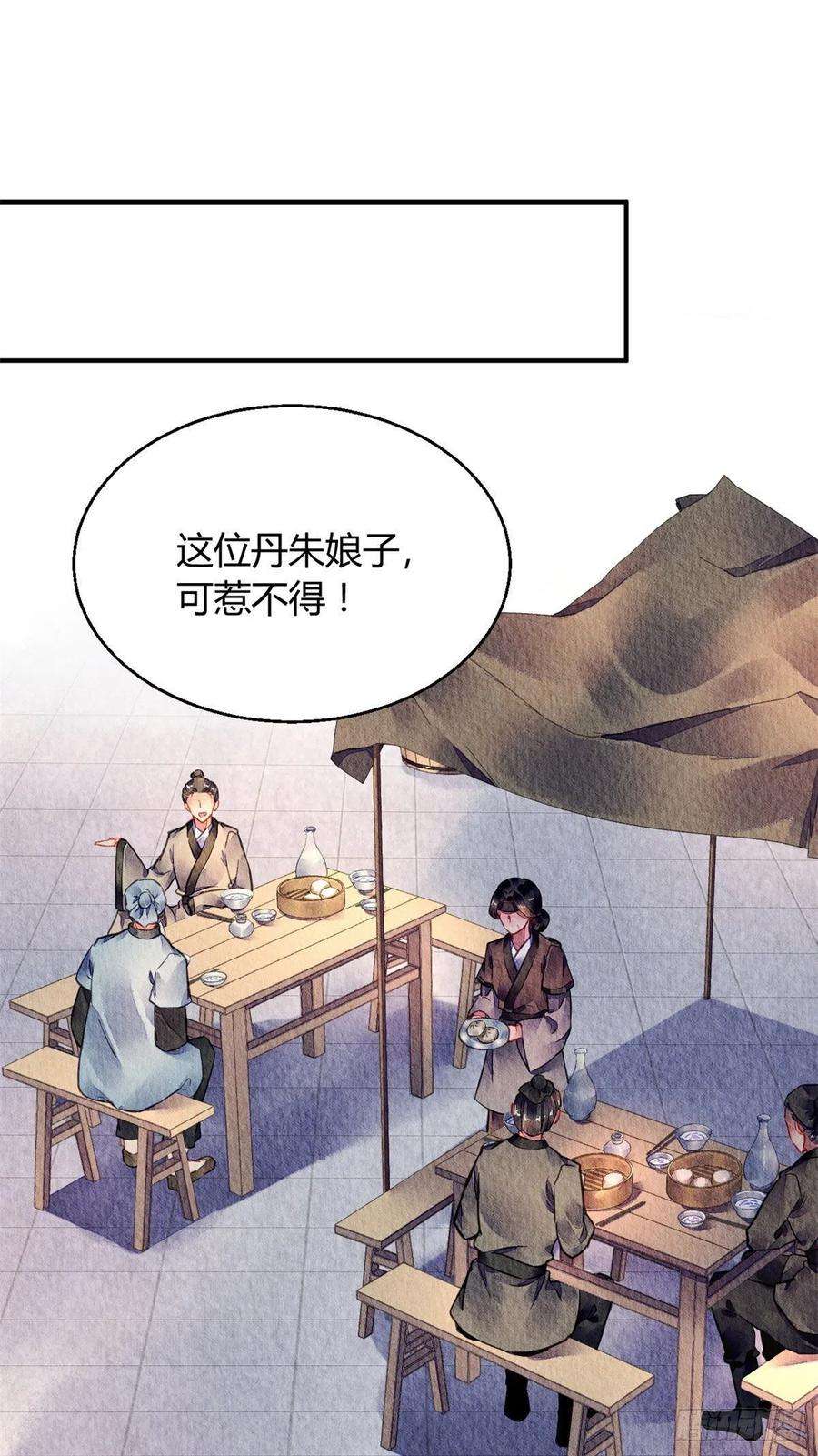 问丹朱058