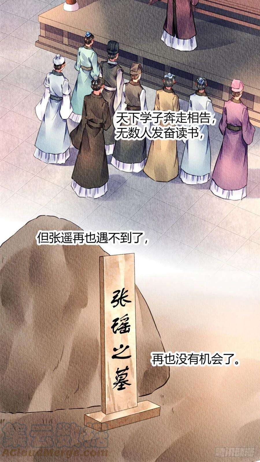 问丹朱058