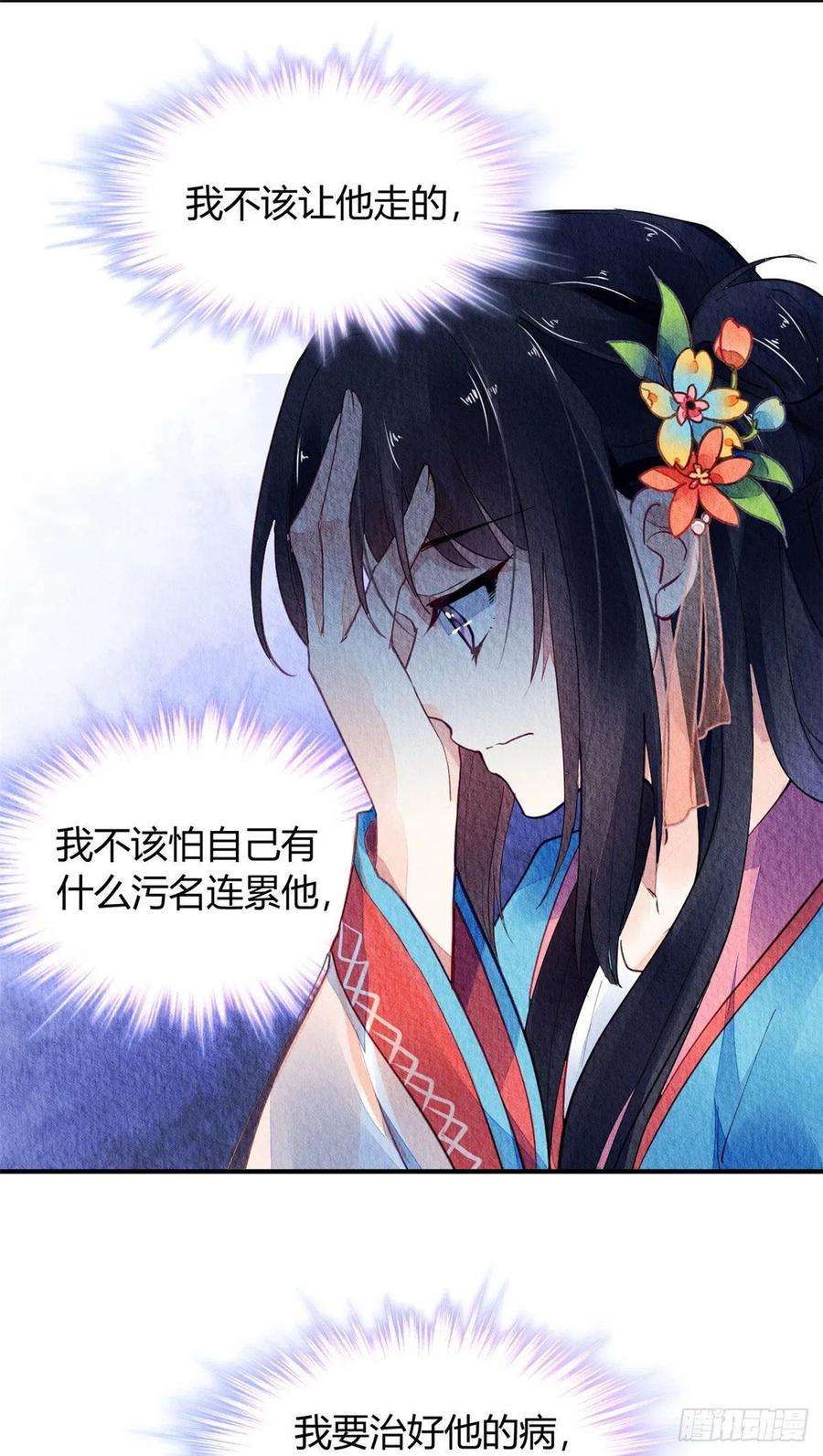 问丹朱058