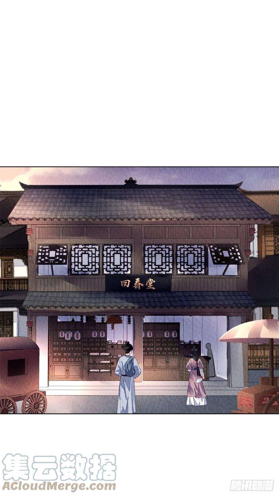 问丹朱058