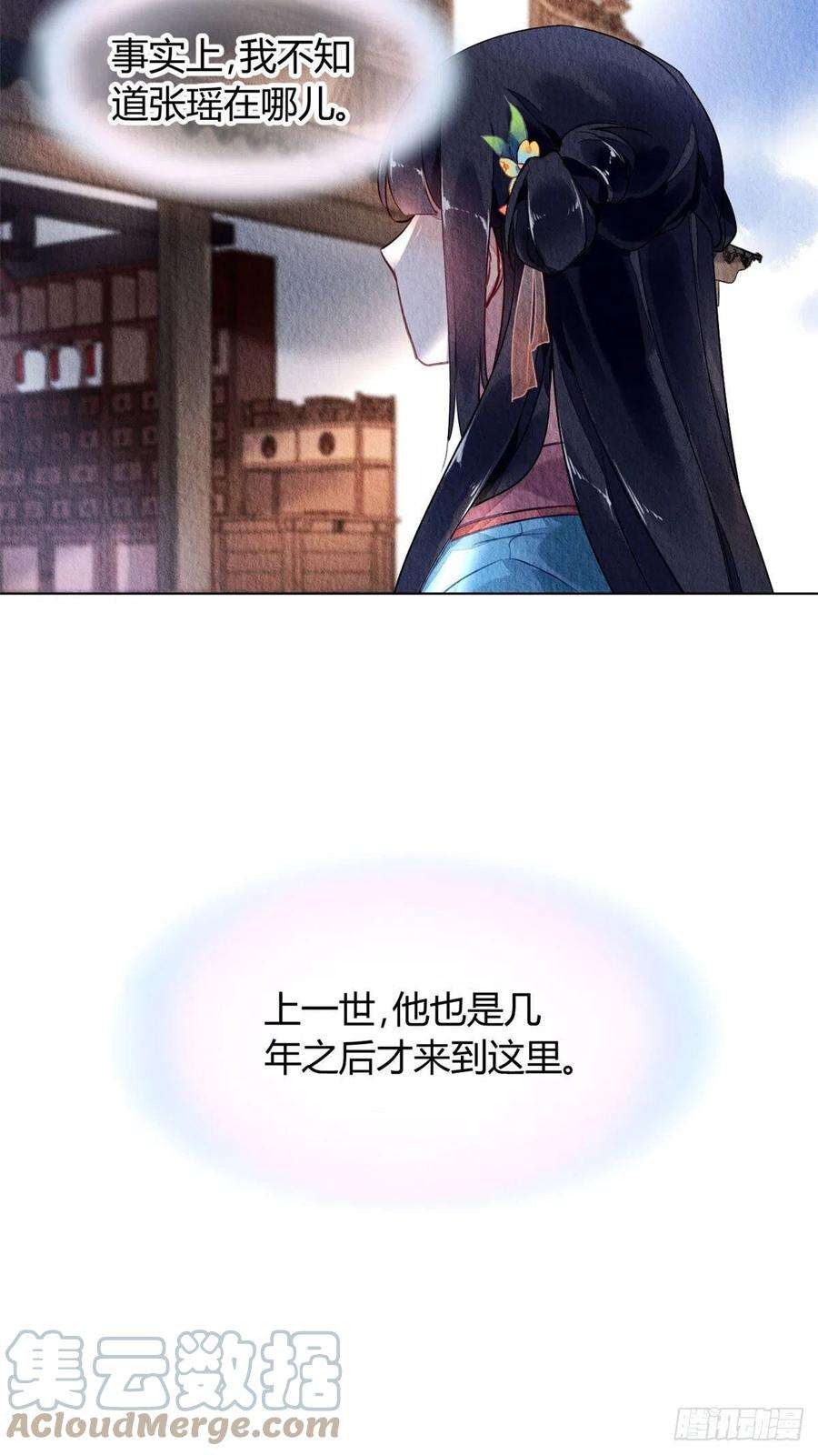 问丹朱058